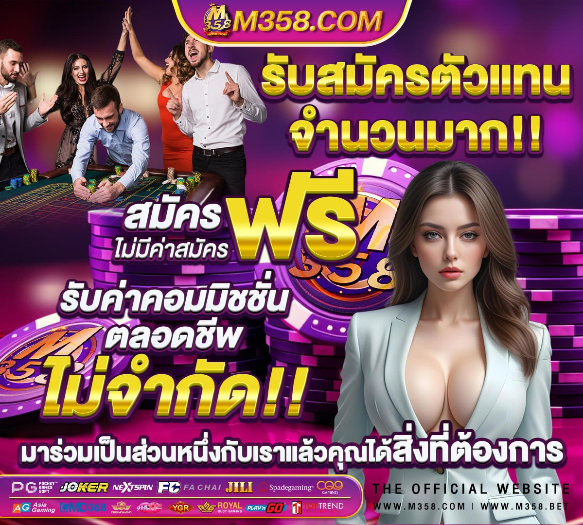 รวยหวยออนไลน์